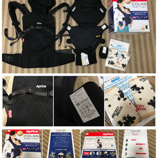 【取引中】アップリカ ベビーカー LUXUNA 抱っこ紐　バギーボードなど　まとめ売り　出産準備の画像