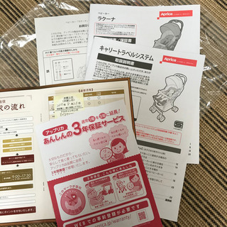 【取引中】アップリカ ベビーカー LUXUNA 抱っこ紐　バギーボードなど　まとめ売り　出産準備の画像