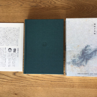 【書籍】「竹田出雲 並木宗輔  浄瑠璃集」新日本古典文学大系 角田 一郎他校注の画像