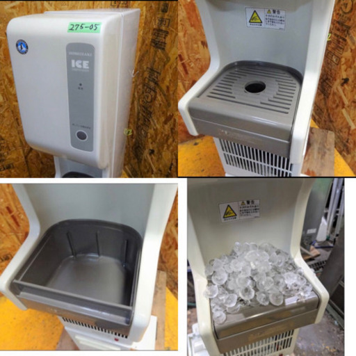 (275-05)ホシザキ 製氷機 シャトルアイスディスペンサー DSM-13C-T-1 13kタイプ キャビネット付き 業務用 中古 