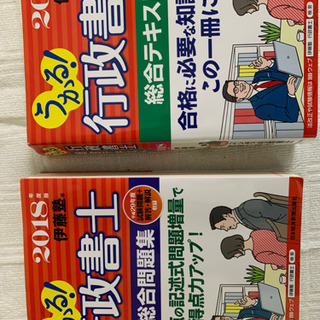 政策、災害、行政書士、自治体関係書籍の画像