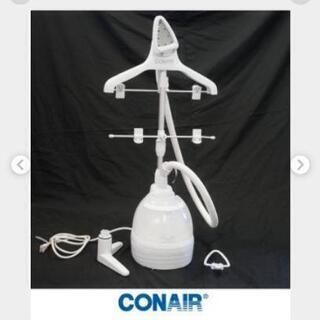 これからの季節に使える CONAIR コンエアー スチームアイロンの画像