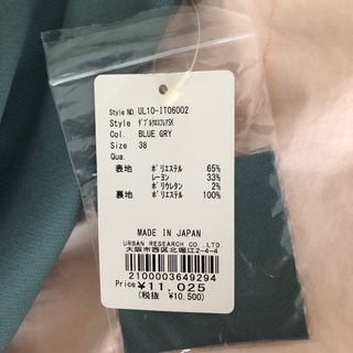 【新品】アーバンリサーチ　スカート　38の画像
