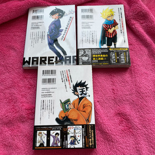 異世界の主役は我々だ！　1巻　2巻　3巻　セットの画像