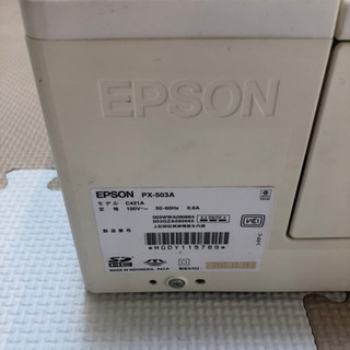 エプソン　プリンター　PX-503A の画像