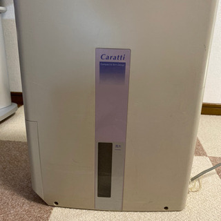 除湿機さしあげます