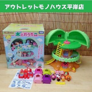こえだちゃん 木のおうち 付属品・箱有　おともだち人形・りんごの...