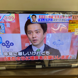 I374 SHARP32inch地デジ液晶テレビ 【公式通販】