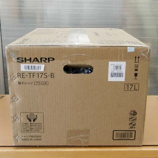 ▶新品 電子レンジ SHARP シャープ RE-TF17S-B 単機能レンジ フラットテーブル 17L  ブラック系 札幌 西野