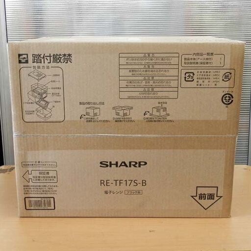 ▶新品 電子レンジ SHARP シャープ RE-TF17S-B 単機能レンジ フラットテーブル 17L  ブラック系 札幌 西野