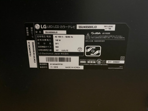 I317 LGスマートテレビ　55inch