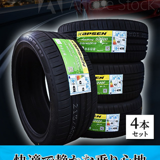 個人宛でも全部ok!新品Kapsenタイヤ　255/40ZR18...