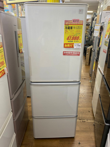 I372 SHARP3ドア冷蔵庫　自動製氷機能付
