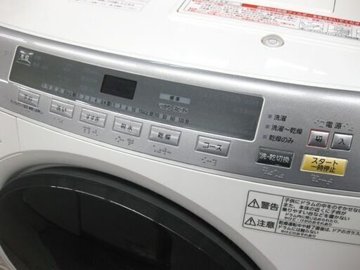 札幌 ドラム式洗濯乾燥機 9Kg 乾燥6Kg パナソニック 2013年製 NA-VX3101L ドラム洗濯機 乾燥機