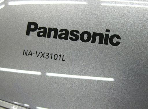 札幌 ドラム式洗濯乾燥機 9Kg 乾燥6Kg パナソニック 2013年製 NA-VX3101L ドラム洗濯機 乾燥機