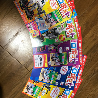 学習ロボットをつくる vol.1〜vol.68