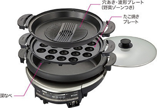 エイブイ:タイガーグリル鍋CQD-b300TH未使用品