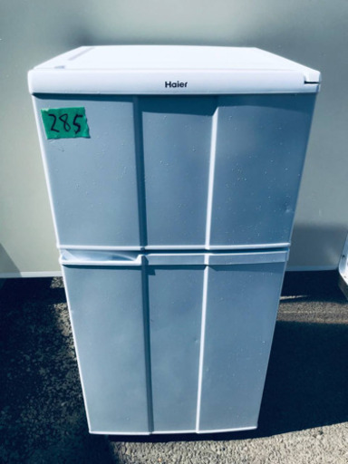 特割引価格★生活家電2点セット【洗濯機・冷蔵庫】その他在庫多数❗️