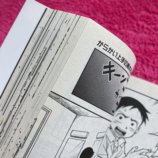 からかい上手の高木さん 1巻 2巻の画像