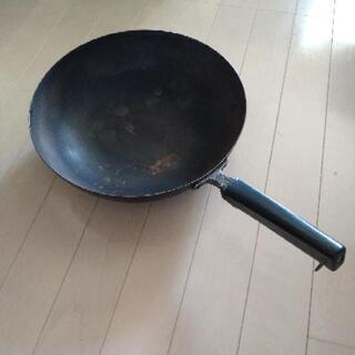 【あげます！】中華鍋  直径30cm