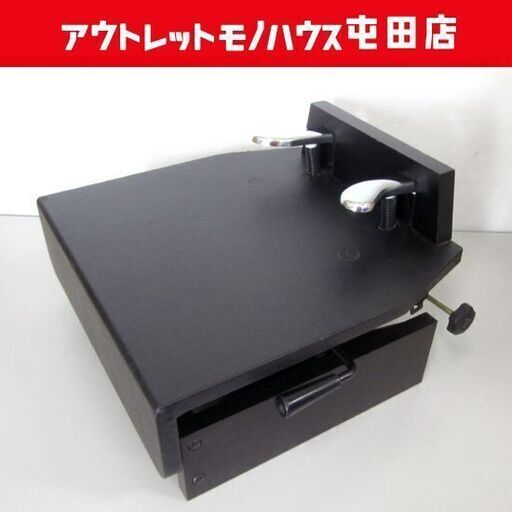 補助ペダル 昇降式ピアノ補助台 高さ調節レバーあり ピアノ用 札幌市北区屯田