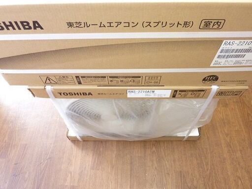東芝 ルームエアコン 6畳用  冷暖房  室外機 RAS-2210ATM TOSHIBA エアコン RAS2210TM