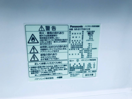 10kg❗️ 送料設置無料❗️特割引価格★生活家電2点セット【洗濯機・冷蔵庫】その他在庫多数❗️