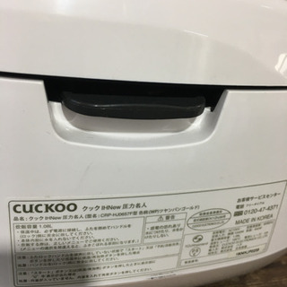 db1104  ★中古美品　CUCKOO  クックＩＨnew圧力名人 CRP-HJ0657F  2019年の画像