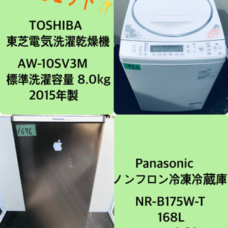 10.0kg‼️ 送料設置無料❗️特割引価格☆生活家電2点セット【