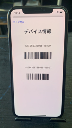 【SIMフリー】iPhoneX 256GB スペースグレイ バッテリー81 % ◯判定 2021/04/19