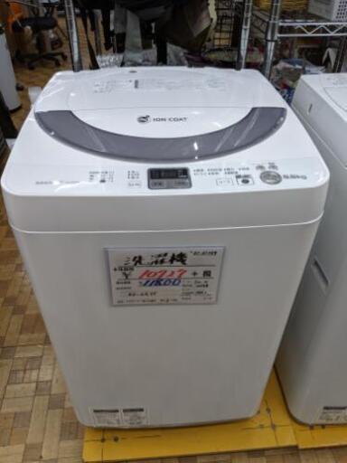 ラインのお友達追加で3%off全自動洗濯機 シャープES-GE55 2014年  5.5kg【3ヶ月保証★送料に設置込】自社配送時代引き可※現金、クレジット、スマホ決済対応※