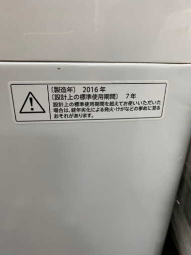 ?一人暮らし洗濯機、オススメ?配達?