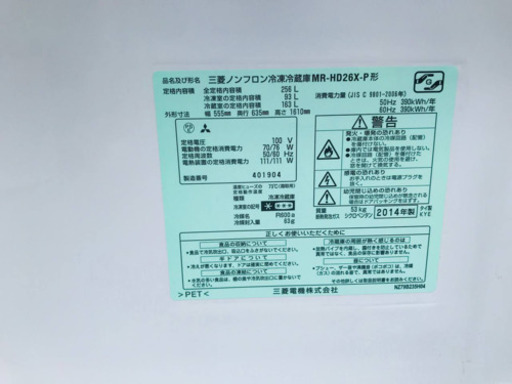 7.0kg‼️ 送料設置無料❗️特割引価格★生活家電2点セット【洗濯機・冷蔵庫】