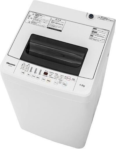 ハイセンス 全自動洗濯機 4.5kg  HW-T45C