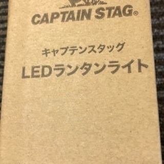 お話し中です　LED ランタンライトの画像