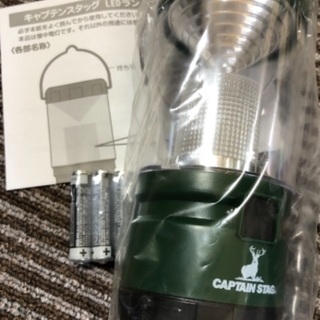 お話し中です　LED ランタンライト