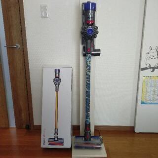 お話中　ダイソン　V8　訳あり
