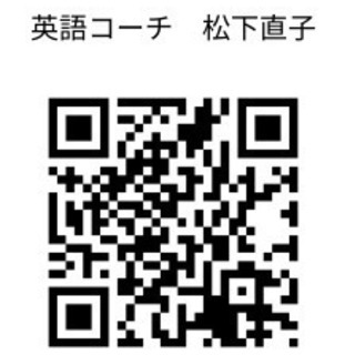 【夏限定キャンペーン！】 ９０日後、英会話ができる人になれる「正しい学習方法」をお伝えします！の画像
