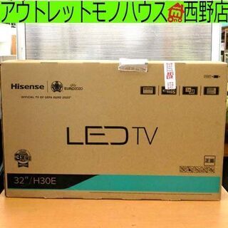 新品 32インチ 液晶 テレビ ハイセンス 32H30E TV ハイビジョンテレビ 32型  BS・110°CS 地上波デジタル×2 外付けハードディスク対応 札幌 西野