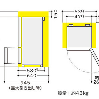 京都市内方面配達無料】美品 2019年製 少し大きめ冷蔵庫 154L 日立 (LL05)