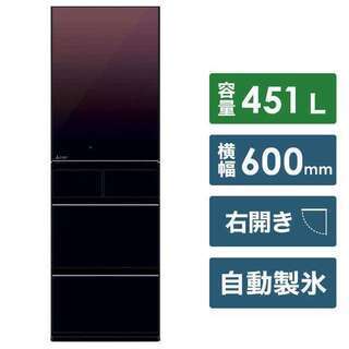 【京都市内方面配達無料】【美品】2019年製 451L 三菱 冷...
