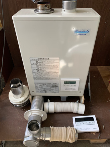 234☆ コロナ　石油給湯機　2017年製　追い焚き　ボイラー