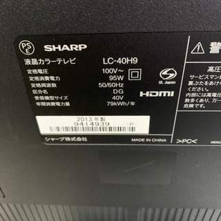 SHARP AQUOS LC-40H9☆フルハイビジョン液晶TV 40型 ☆ LEDバック 