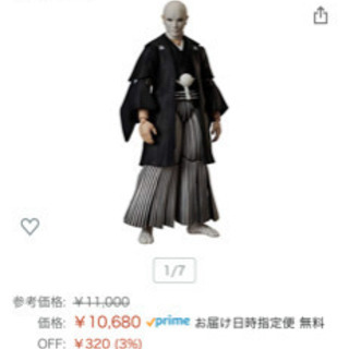  figma 犬神家の一族 犬神佐清 ノンスケール ABS&PV...