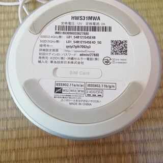 WIMAXルーター Speed Wi-Fi HOME L01の画像
