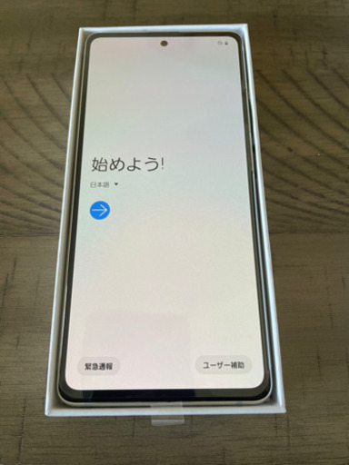 スマホ　GALAXY A51 新品未使用　半額
