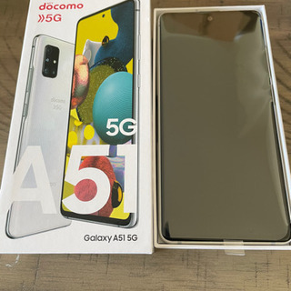 スマホ　GALAXY A51 新品未使用　半額