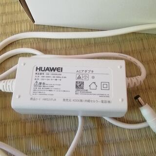 WIMAXルーター Speed Wi-Fi HOME L01の画像
