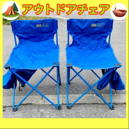 アウトドア用品❣️【GREEN  GROVE】キャンプ用チェア　２脚セット