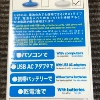 お話し中　USB スタンドファンの画像